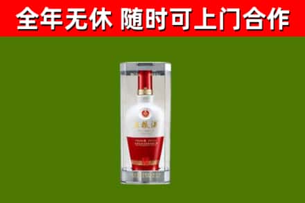 大祥区烟酒回收五粮液酒.jpg