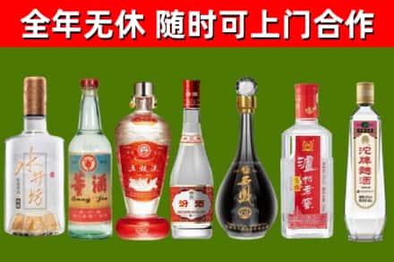 大祥区烟酒回收名酒系列.jpg