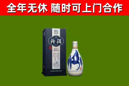 大祥区烟酒回收汾酒.jpg