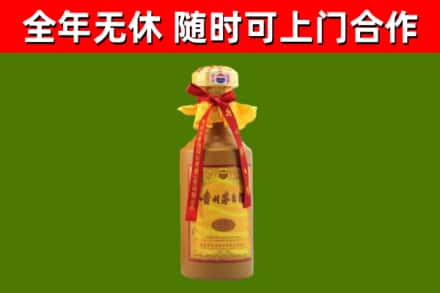 大祥区烟酒回收15年茅台酒.jpg
