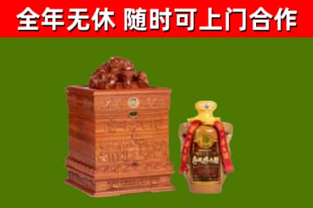 大祥区烟酒回收80陈年贵州茅台酒.jpg