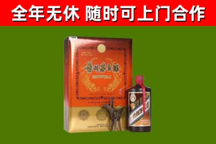 大祥区回收陈酿茅台酒