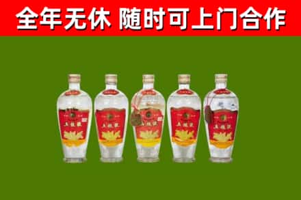 大祥区烟酒回收公斤五粮液.jpg
