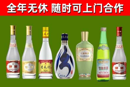 大祥区回收老汾酒