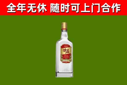 大祥区回收尖庄酒