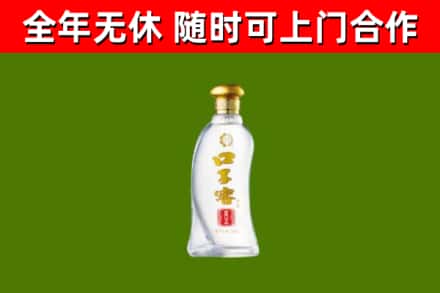 大祥区回收口子窖