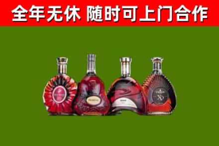 大祥区回收老洋酒