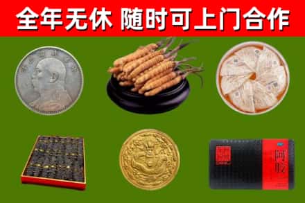 大祥区回收礼品